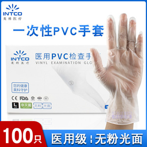 Gants d'examen en PVC Intco Medical, taille L, non stériles, surface lisse, pour les soins de santé et la manipulation des aliments - Product Image 5