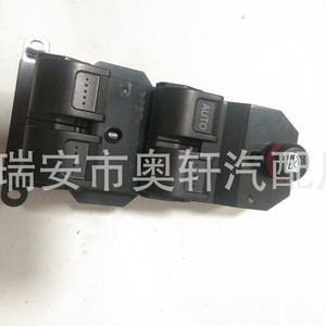 Interrupteur de commande de lève-vitre électrique 35750-SAE-P01 pour conduite à gauche, pour Honda Civic 2001-2005 - Product Image 1