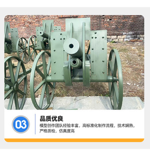 ปืนใหญ่จำลองโลหะ รุ่น 92 สำหรับตกแต่ง - Product Image 3