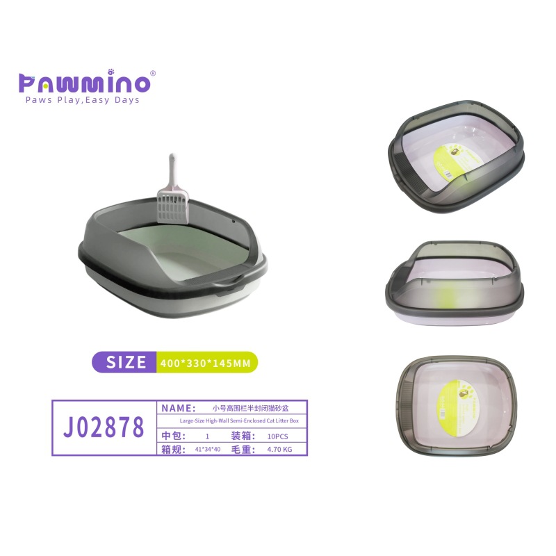 Pawmino - 400*330*145mm