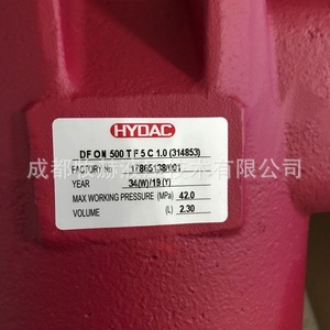 Filtro de Aceite Hydac Df Bh Hc 110 Q E 3 D 1.0 L24 de Celulosa de Acero, 300 Psi, para Uso en Maquinaria - Product Image 3