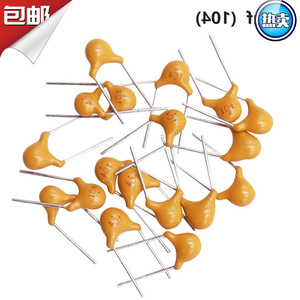 Condensateur céramique 0,1uF 104 100nF multicouche monolithique pour la réparation électronique et les projets de bricolage - Product Image 1