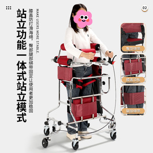 Cadre de marche Bingyue pour adultes, équipement de rééducation des membres inférieurs pour usage domestique - Product Image 4