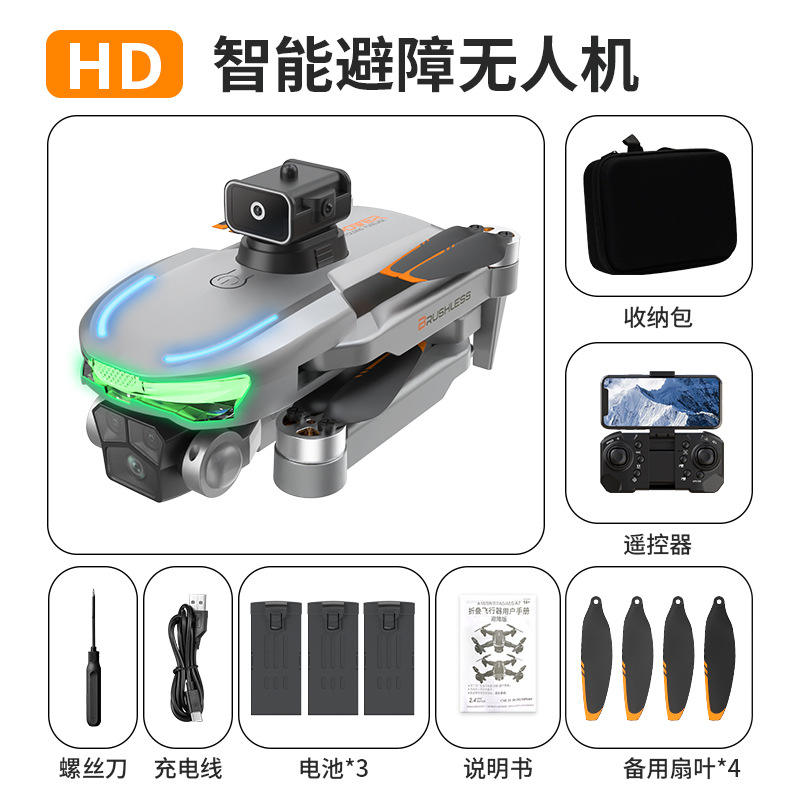 A17 Silver - Triple-Electric Version [Brushless + Obstacle Avoidance + Optical Flow Adjustable Lens]