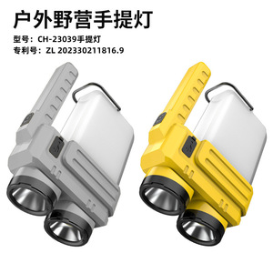 Lampe de camping 204 mm 3W COB LED, charge par type C, éclairage portable pour l'extérieur - Product Image 3