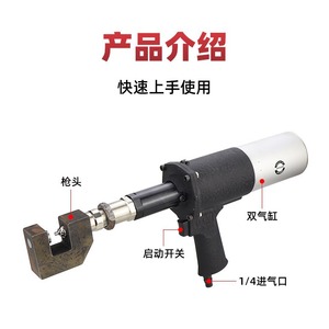 Machine à riveter pneumatique à double cylindre, outil de poinçonnage multifonctionnel pour plaques en acier inoxydable et en aluminium - Product Image 2