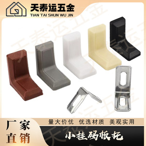 Support d'angle en plastique gris Tian Tai Yun, petit connecteur de meuble pour support d'étagère de placard - Product Image 5
