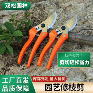 กรรไกรตัดแต่งกิ่ง LHJ005 สีส้ม สแตนเลส ขนาด 10-20 มม. สำหรับคนถนัดขวา อุปกรณ์ทำสวน - Product Image 4