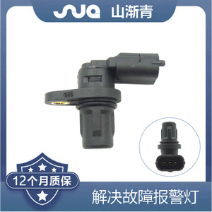 เซ็นเซอร์วัดความเร็วสำหรับ F01R00B003 Chang'an รุ่นที่สอง A11-3611011 SJQ-3033ชิ้นส่วน F01R00B016 - Product Image 3