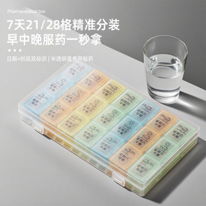 Premium Portable Medicine Dispensing <b>Boxes</b> with Compartments Week-<b>Long</b> Storage Made of Durable Plastic - Product Image 4