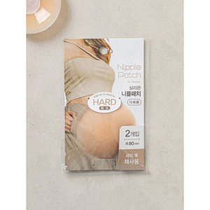 Silicone dur Kripples Patch 8 cm Produit de correction du mamelon - Product Image 1