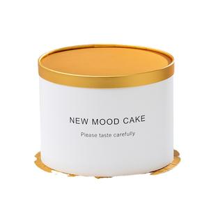 Kotak Kue Bulat dan Kotak Keju Tinggi 4 Inci untuk Kemasan Ulang Tahun dan Penyimpanan - Product Image 1