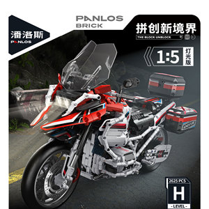 ตัวต่อรถ Panlos Brick Cars ขนาด 1:5 รุ่นเบา 50 ชิ้น ของเล่นพลาสติกระดับ H สำหรับผจญภัย เหมาะสำหรับเด็กอายุ 14 ปีขึ้นไป - Product Image 5