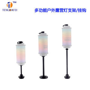 Support de fixation Tengdafei pour lampe de camping 26mm 29mm 112mm – Support de poteau portable pour lampe extérieure, idéal pour la pêche et l'éclairage d'ambiance - Product Image 3