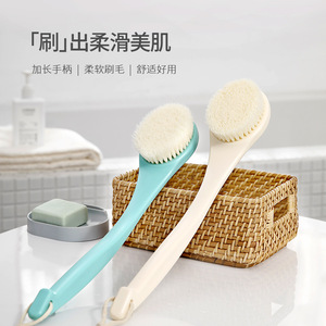 FaSoLa Home Use Abs Extended Handle Massage Shower Brush Oval Shape Comfortable Bath Brush For Back Scrubbing - Product Image 1