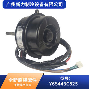 Motor de CA Y6S443C825 de 130 mm monofásico a 1000 rpm para pieza de repuesto de aire acondicionado - Product Image 4