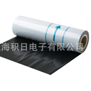 Film de découpe laser 4228REF 4329REH 4318REM 4273RES pour matériaux plastiques non métalliques - Product Image 1