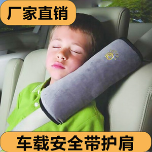 Almohadillas de felpa para cinturón de seguridad, cubierta suave rosa para cinturón de seguridad de coche para niños y adultos, accesorio de protección con cojín ajustable - Product Image 3