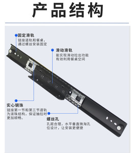 Overhang sliding guide rail heavy overhang sliding track coffee <b>table</b> sliding and moving hidden track guide rail - Product Image 6