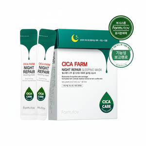 Mascherina per dormire Palm Nite Fair confezione da 2 articoli scontati elegante per dormire - Product Image 1