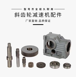 ISO9001 인증 K37 헬리컬 감속기 기어드 모터 - Product Image 3