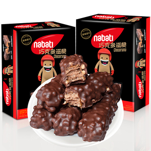 Bán Buôn Chất Lượng Cao 75G Sô Cô La Caramel Hương Vị Tráng Wafer Thanh Châu Á Đồ Ăn Nhẹ - Product Image 6