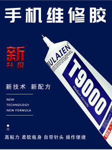 50ml B-7000 colle multi-usages adhésif bricolage <span class=keywords><strong>téléphone</strong></span> réparation écran tactile entretien universel forte liaison colle avec boîte d'emballage - Product Image 3