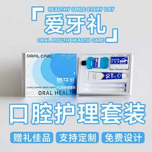Set de Regalo para el Cuidado Bucal Meng Ying, Cepillo de Dientes, Pasta Dental, Hilo Dental, Tamaño de Viaje, Kit de Higiene Dental para Adultos - Product Image 5