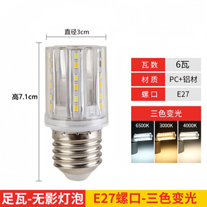 หลอดไฟ LED Winner Lighting รุ่น E14/E27 9W 6000K แสงเดย์ไลท์ SMD 2835 แก้ว ทนทาน ใช้ไฟ AC 85-265V ได้รับมาตรฐาน CE รับประกัน 2 ปี พร้อมรีโมท - Product Image 3