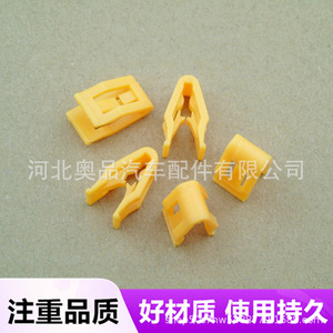 Ford Changan <b>Car</b> Dashboard Panel <b>Clip</b> 6510407AA PP Material For Replace Repair Auto Fastener - Product Image 4