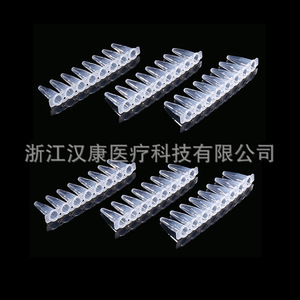 Hankang 0.2ml Pcr <b>Tubes</b> 8 <b>Tube</b> Stack Flat Cap Premium Grade For Lab Use - Product Image 3