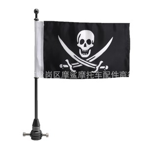 Moshark Soporte para Bandera de Motocicleta, 40x7x4, Ajuste Universal para Exhibición de Banderas - Product Image 3