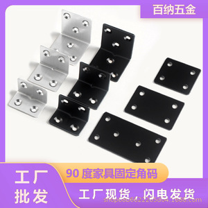 Stainless Steel Corner <b>Bracket</b> JM90 Wall Mount Right Angle <b>Bracket</b> For Furniture Hardware - Product Image 5