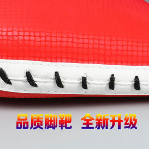 Cible de pied en cuir PU bleu pour l'entraînement aux arts martiaux et la pratique de la défense personnelle, conception durable, utilisation unisexe pour adultes et enfants - Product Image 2