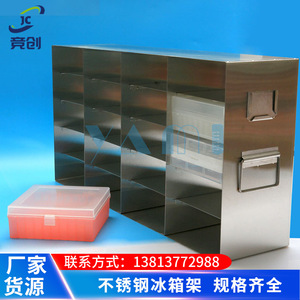 Estante para Refrigerador de Acero Inoxidable, Marco Integrado, Disponible en Varios Tamaños - Product Image 1