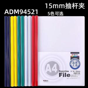 Chen & Guang 15Mm Drawer Clip File Folder Transparent <b>A4</b> Office Stationery Student Study Supplies ADM94521 - Product Image 1