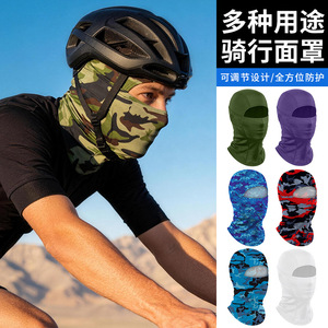 Milk Silk Chieftain <b>Hat</b> X20 Cycling Mask Unisex Quick Dry <b>Cooling</b> Sun Protection Headgear Sports - Product Image 2