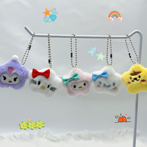 Cute Anime Girl Keychain - Fluffy Plush Bag Charm, Soft Cotton Pendant, Multi-color Kawaii Accessories for Kids & Teens