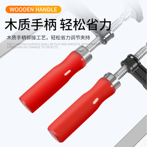 Abrazadera en F Jin Chengtai para Trabajos en Madera, de Hierro Fundido de Alta Resistencia y Rigidez, Accesorio de Fijación - Product Image 4