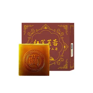 Dr. Hou Mei Red Lotus Hibiscus Handmade soap Deep Cleansing Herbal face bath available