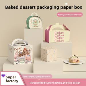 Caja de embalaje personalizada para pasteles y postres, caja de regalo portátil DIY, caja de papel para Tiramisú con logo impreso 2 - Product Image 2