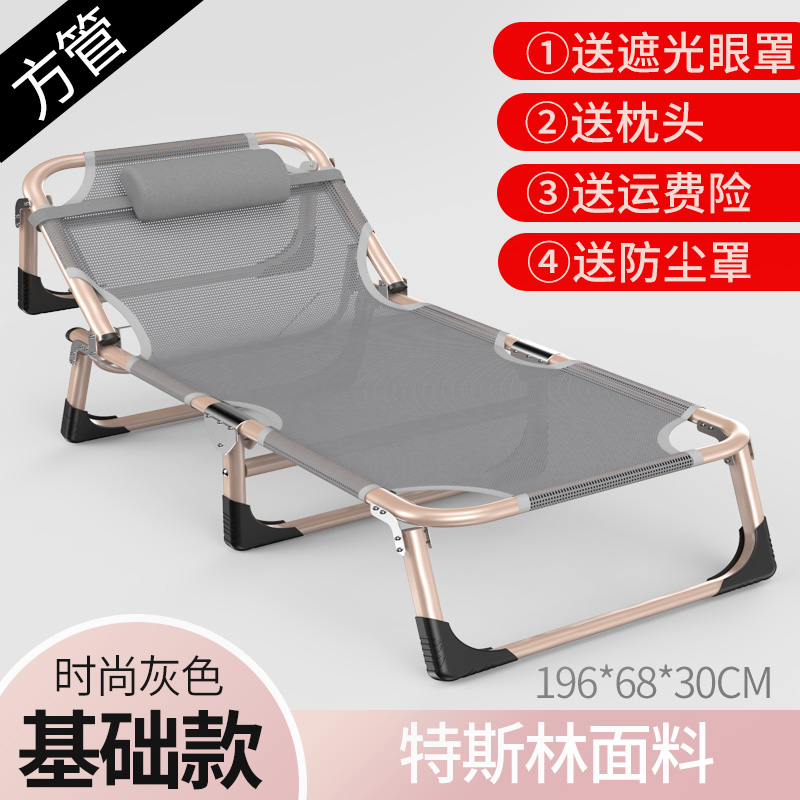 Square tube ice silk style gray 68cm-four legs