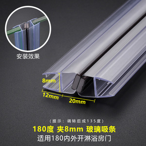 Modern <b>PVC</b> Frameless Shower Door Bottom Seal <b>Strip</b> Glass Shower Door Sweep for Bathroom Hotel or Bedroom for Apartment Use - Product Image 6