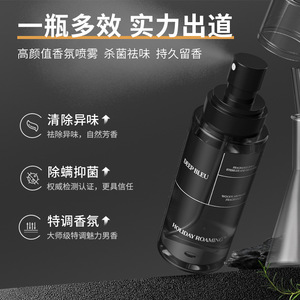 Vestiti all'ingrosso profumo Spray bucato rimuovere gli odori piatto caldo odore di fumo aria piccola nebbia di profumo di luce di lunga durata - Product Image 3