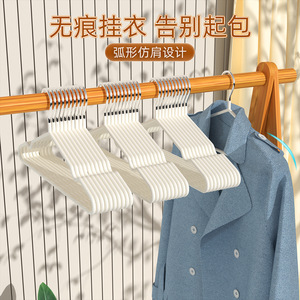 Percha para ropa antideslizante, sin marcas, diseño de hombro arqueado, para uso en el hogar, dormitorio de estudiantes - Product Image 1