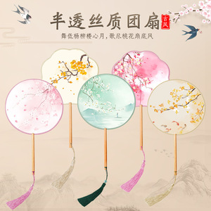 Semi-transparent long-handled round fan, antique fan, silk dance fan, women's Chinese style Hanfu cheongsam ancient costume - Product Image 1