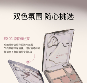 Precio al por mayor de la paleta de sombras de ojos VEECCI Dream Ten Colors, la selección de colores es muy fácil de aplicar. - Product Image 3