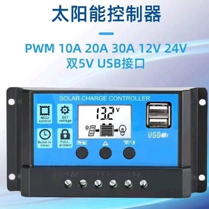ตัวควบคุมแผงโซลาร์เซลล์จะจดจำพอร์ต USB 12V/24V ตัวควบคุมพลังงานแสงอาทิตย์โดยอัตโนมัติ - Product Image 4