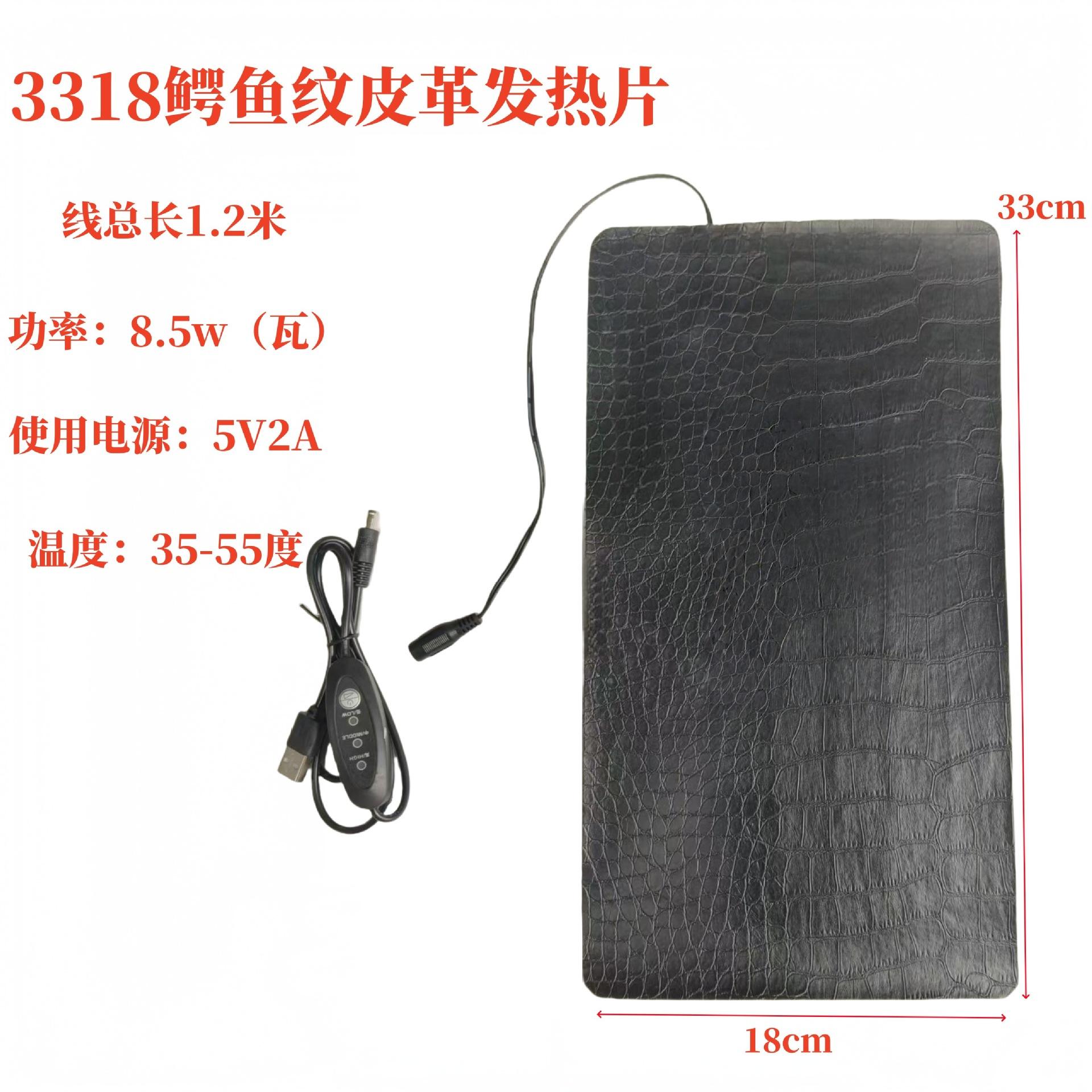 3318 ลายหนังจระเข้แบบสามระดับความเร็ว