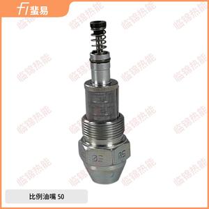 Boquillas Proporcionales Originales F1 W1 50 W2 60 WE 50 Varios Modelos Piezas para Quemadores Wiesel Piezas para Calderas - Product Image 5